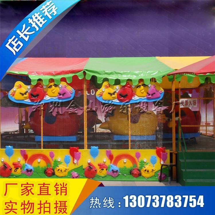 歡樂(lè)噴球車(chē)圖片