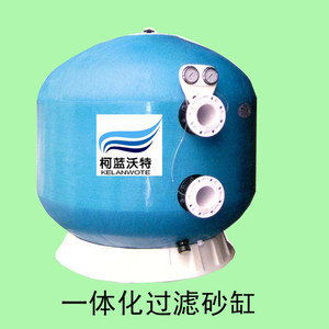 側(cè)出式砂缸游泳池水處理設(shè)備
