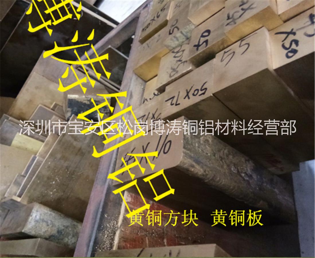 62黃銅板圖片/62黃銅板樣板圖 (1)