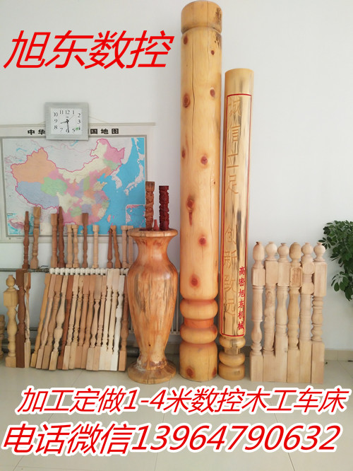 木工數(shù)控車床圖片/木工數(shù)控車床樣板圖 (2)