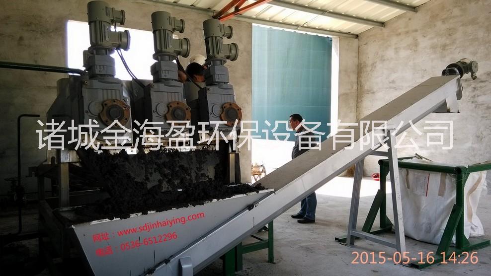 石家莊污泥脫水機(jī)