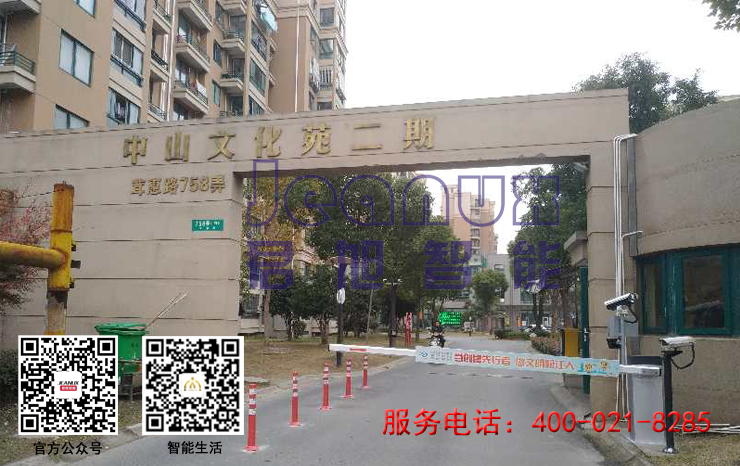 上海智能停車場管理系統(tǒng)