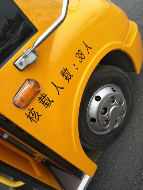 38座幼兒接送車圖片/38座幼兒接送車樣板圖 (4)
