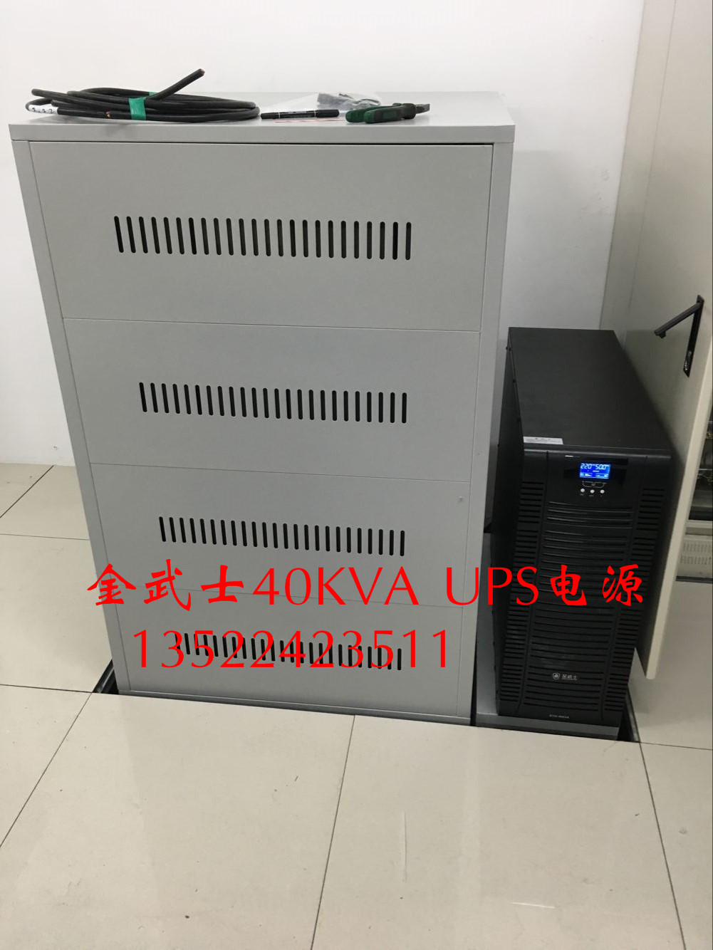 金武士UPS電源圖片/金武士UPS電源樣板圖 (4)