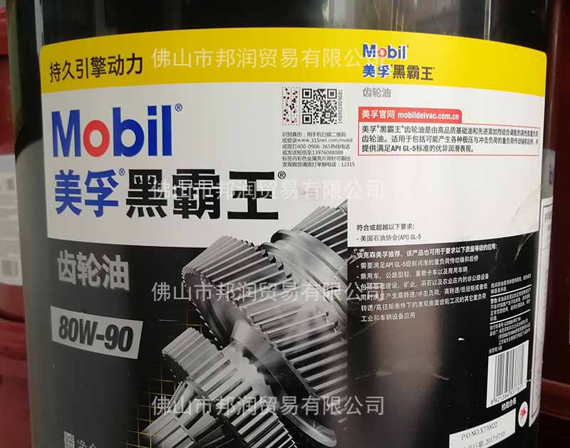 黑霸王齒輪油圖片/黑霸王齒輪油樣板圖 (1)