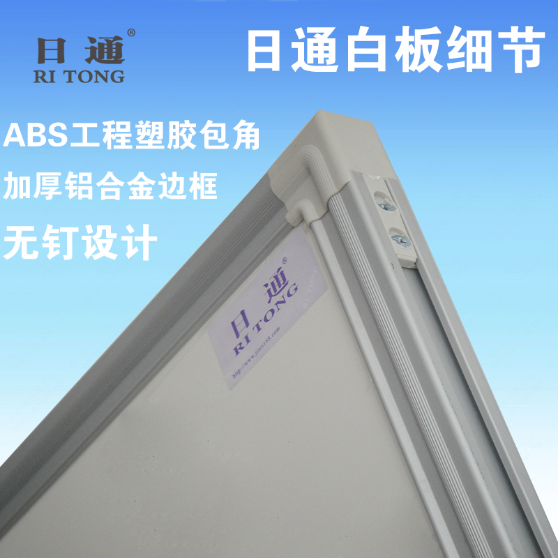 升降白板圖片/升降白板樣板圖 (4)