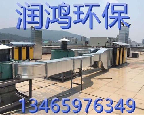 廢氣處理圖片/廢氣處理樣板圖 (1)