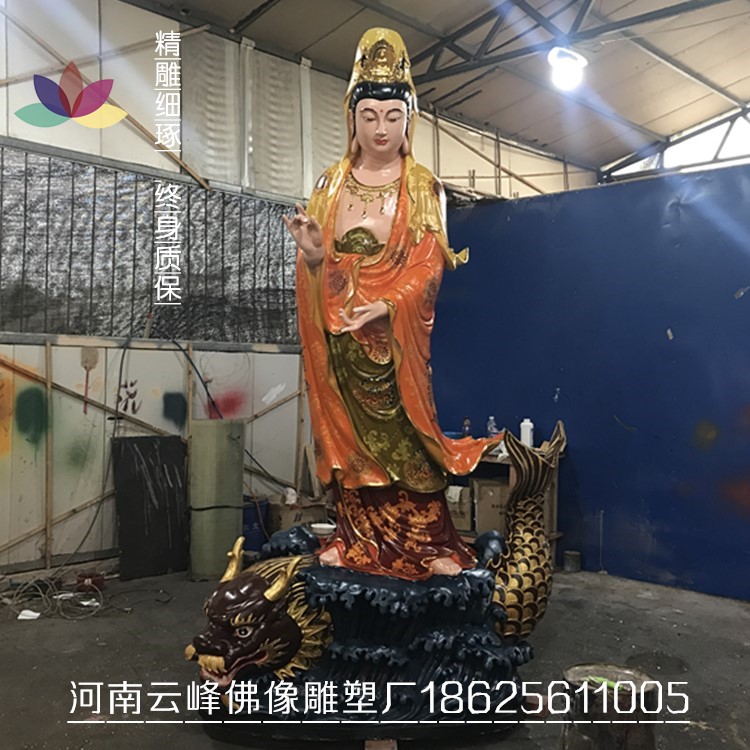 鰲魚觀音圖片/鰲魚觀音樣板圖 (3)