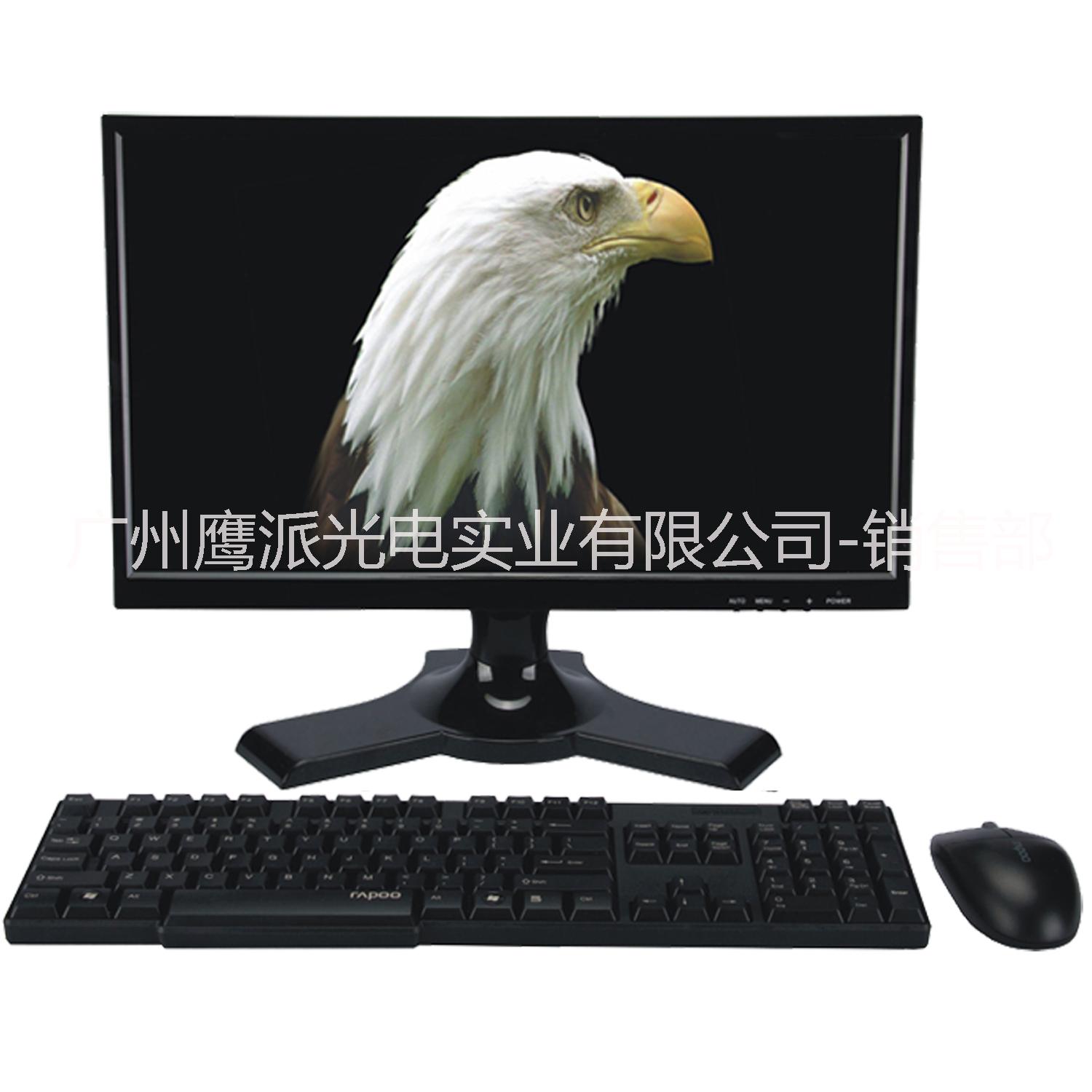 一體機(jī)電腦圖片/一體機(jī)電腦樣板圖 (3)