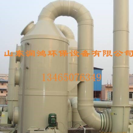 環(huán)氧廢氣洗滌塔圖片