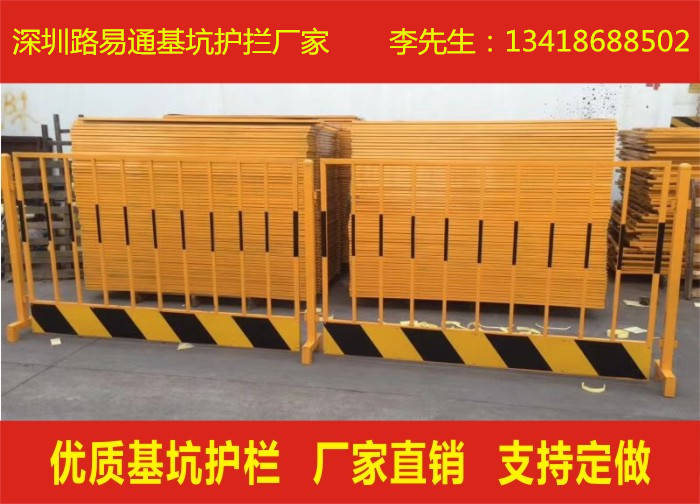 道路施工基坑護(hù)攔圖片