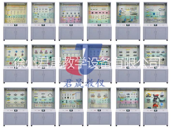 JS-SJ18 機械零件設(shè)計教學(xué)陳列柜 機械設(shè)計(零件)陳列柜 機械零件設(shè)計教學(xué)陳列柜