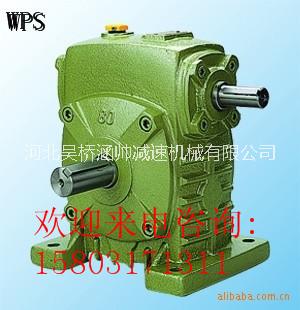 WPS蝸桿減速器