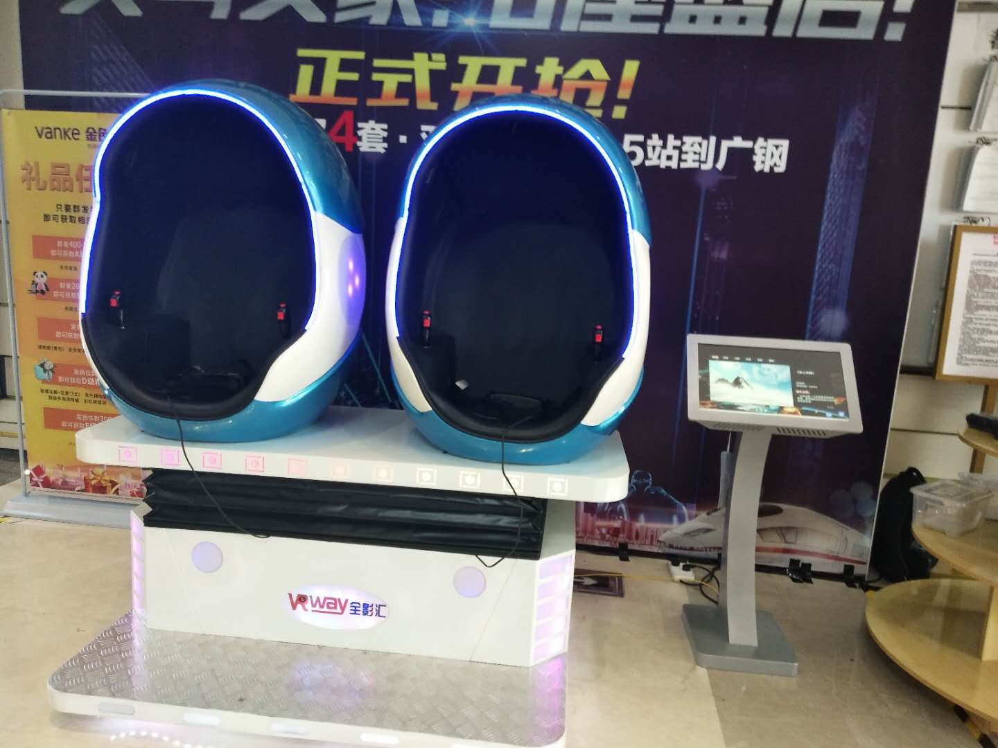 廣州9D太空艙出租 VR動(dòng)感影院 天地行游戲