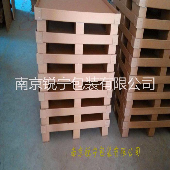 免熏蒸紙托盤銷售