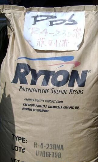 PPS  R-4-230BL圖片/PPS  R-4-230BL樣板圖 (4)