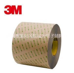 廣東3M雙面膠批發(fā)價(jià)圖片