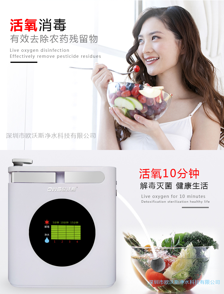 一體機(jī)圖片/一體機(jī)樣板圖 (4)