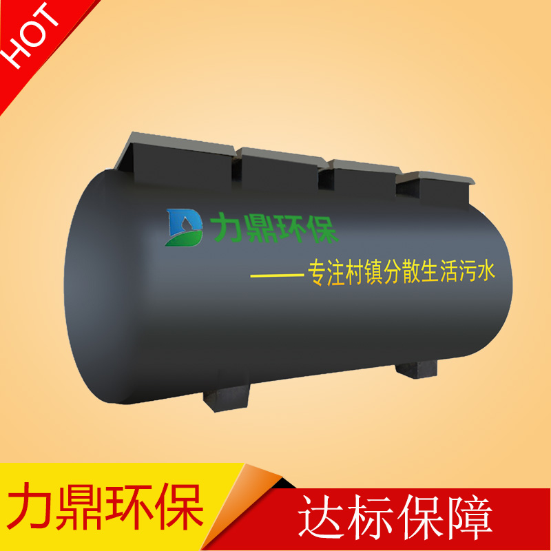 江蘇優(yōu)質(zhì)農(nóng)村污水處理設(shè)備圖片