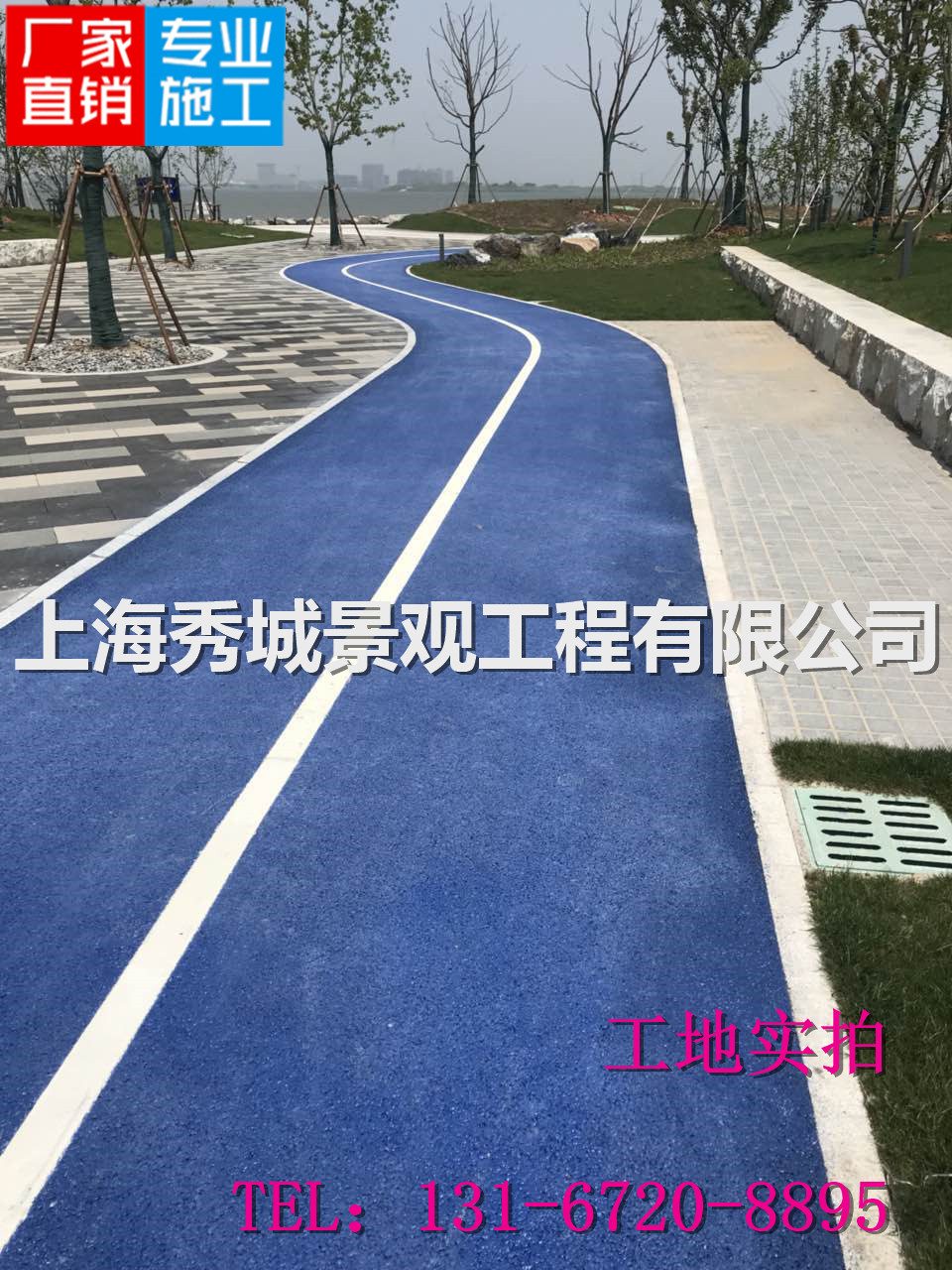 廠家批發(fā) 彩色生態(tài)透水混凝土 透水混凝土路面承接透水砼路面工程