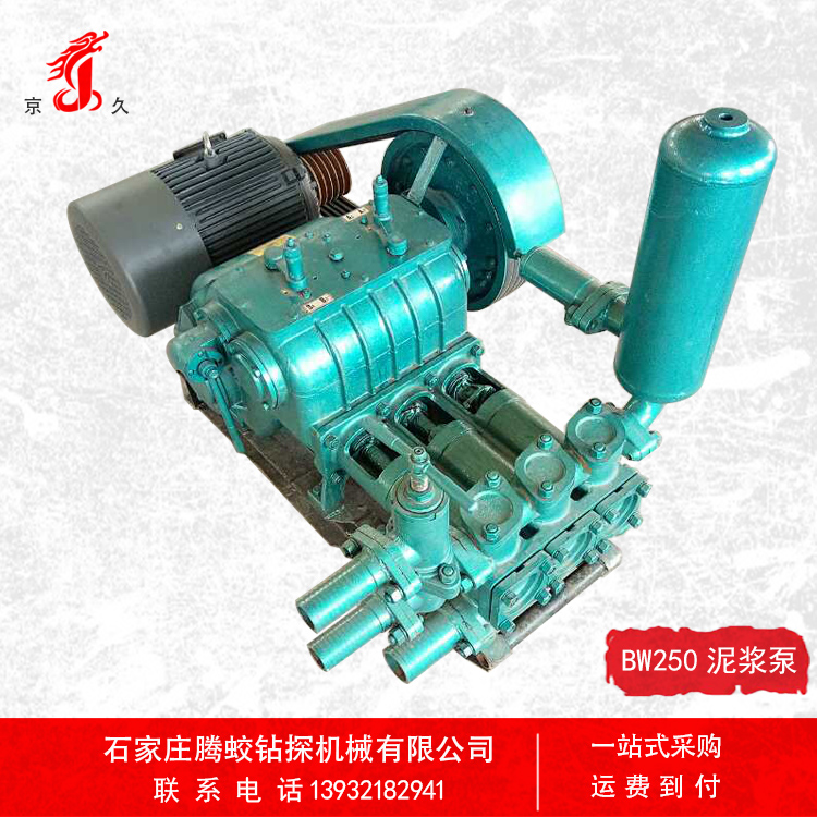 京久BW250泵 臥式泥漿泵圖片