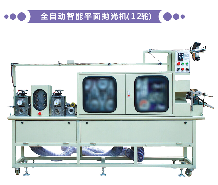 拋光機(jī)圖片/拋光機(jī)樣板圖 (1)