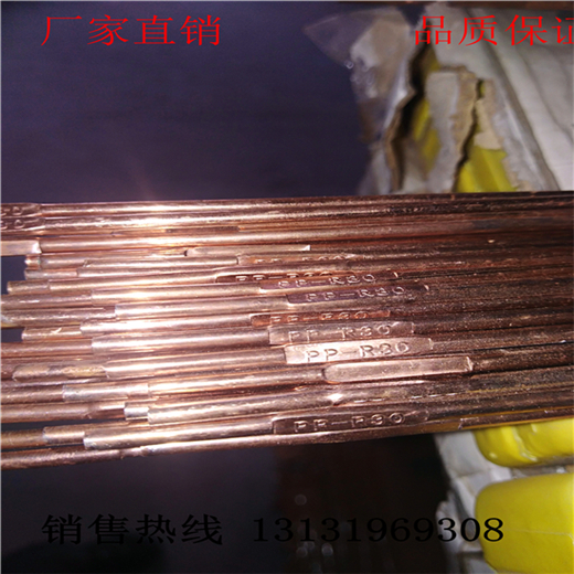 電焊條/錫銅焊條圖片/電焊條/錫銅焊條樣板圖 (4)