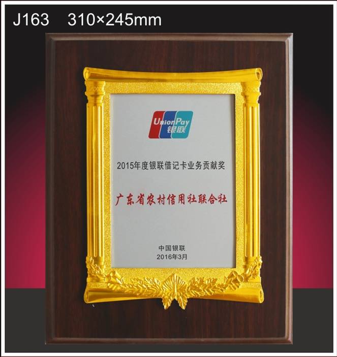 獎牌定制金箔定做制作授權(quán)牌木質(zhì)牌圖片