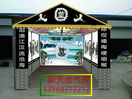 閉氣充氣靈棚圖片/閉氣充氣靈棚樣板圖 (4)