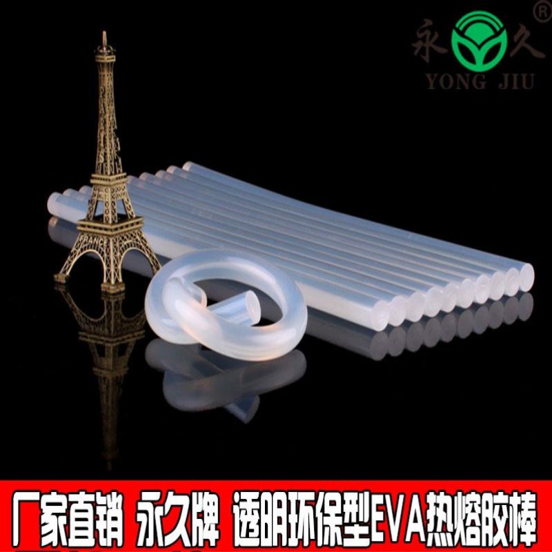 廠家直銷環(huán)保透明熱熔膠棒批發(fā)圖片