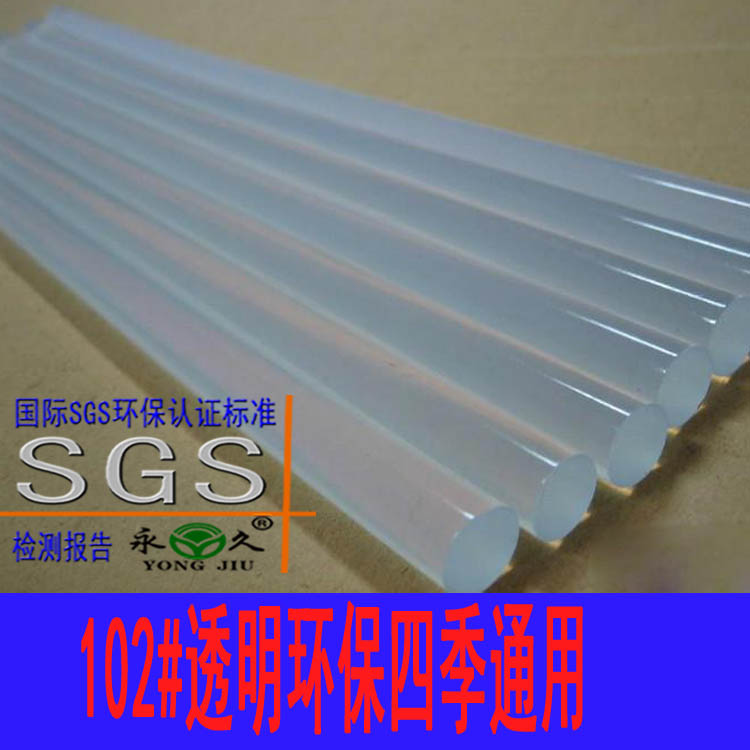 熱熔膠棒廠圖片/熱熔膠棒廠樣板圖 (2)