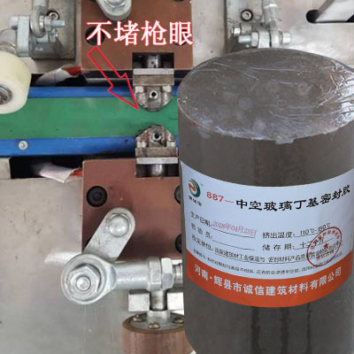 錦誠信JCX-655厚度適中中空玻璃密封丁基膠