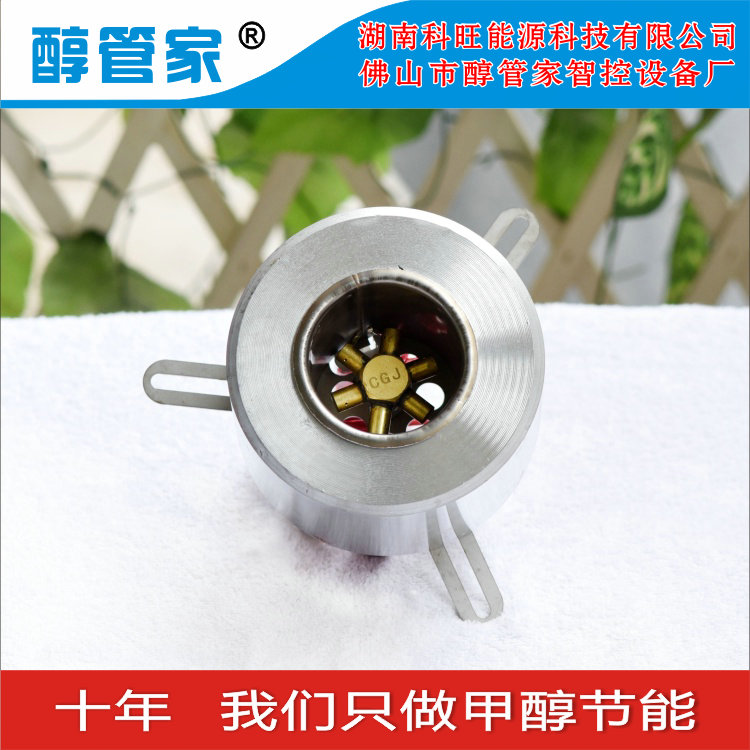 63#裸爐頭圖片/63#裸爐頭樣板圖 (4)