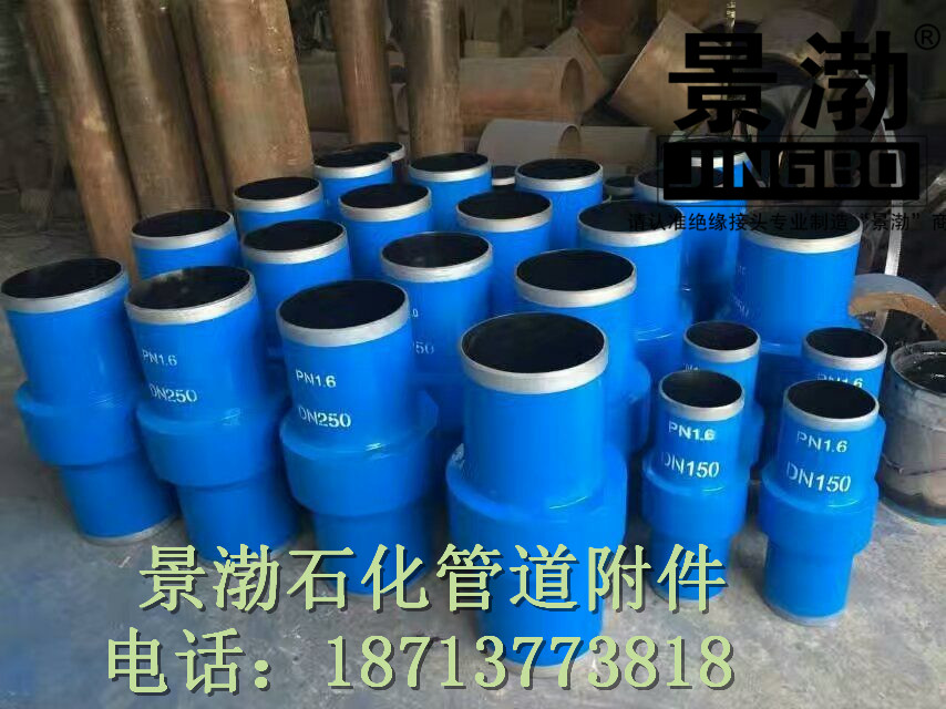 絕緣接頭圖片/絕緣接頭樣板圖 (2)