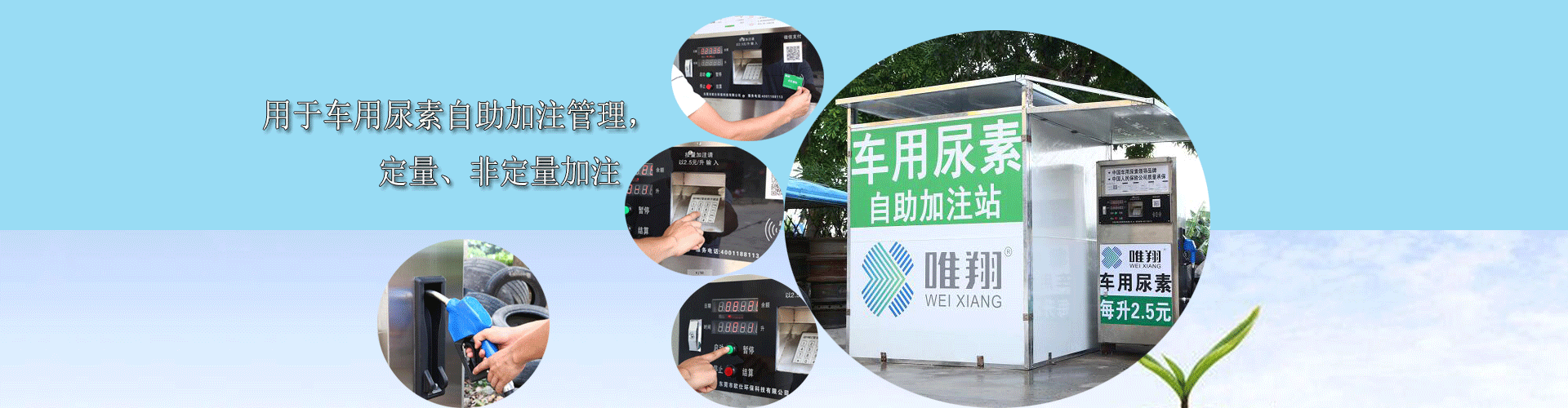 柴油車尿素圖片/柴油車尿素樣板圖 (3)