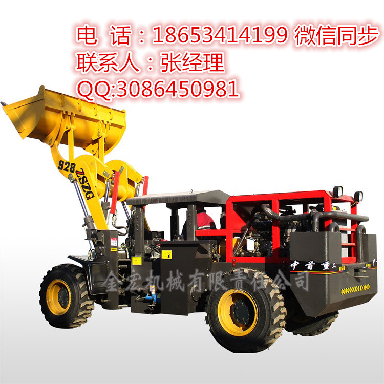 礦用裝載機(jī) 井下巷道小鏟車圖片