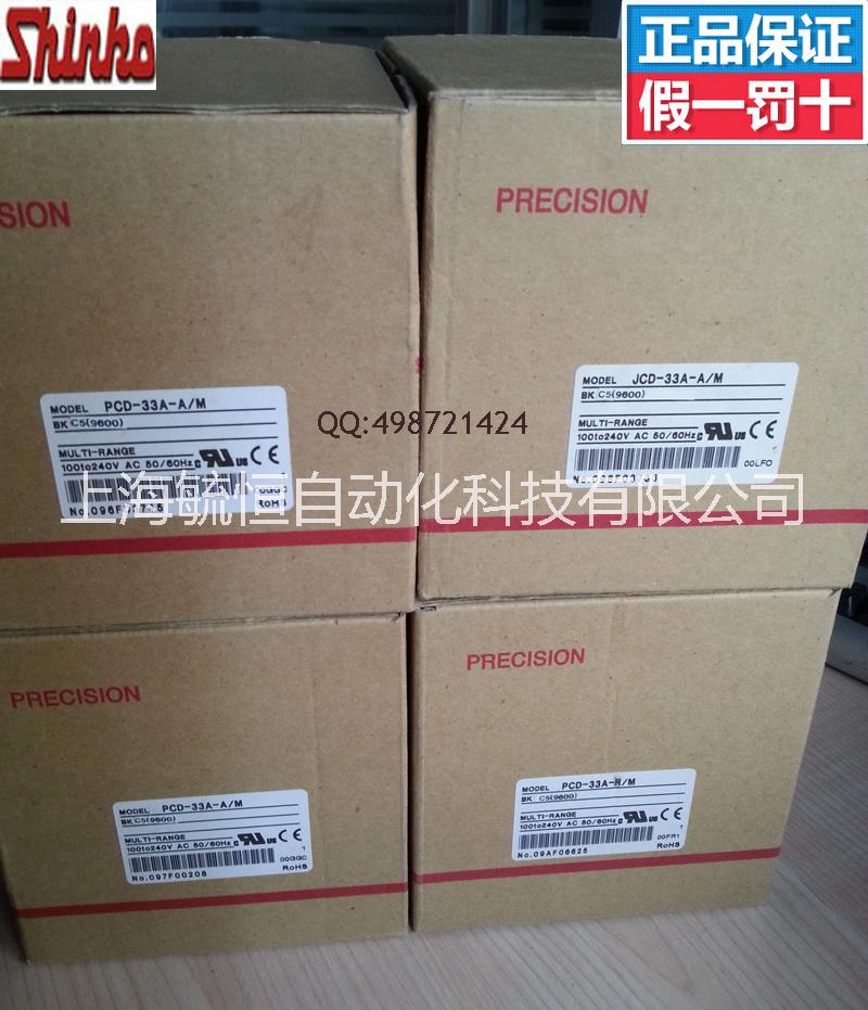 供應(yīng)日本神港溫控器JCD-33A-A/M，BK，C5一級代理