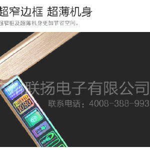 55寸智能網(wǎng)絡(luò)高清真4K液晶電視圖片/55寸智能網(wǎng)絡(luò)高清真4K液晶電視樣板圖 (2)