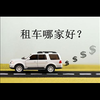 嵊泗自駕游出租公司圖片/嵊泗自駕游出租公司樣板圖 (4)