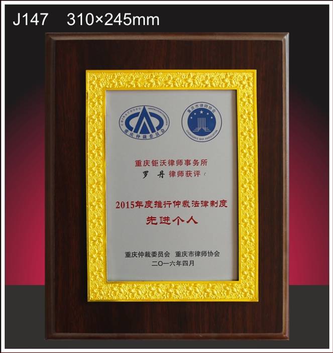 金箔授權牌金箔銀箔獎牌代理商加盟