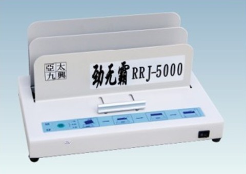 深圳廠家供應(yīng)熱熔裝訂機(jī)批發(fā)價(jià)格量大從優(yōu) 深圳熱熔裝訂機(jī)