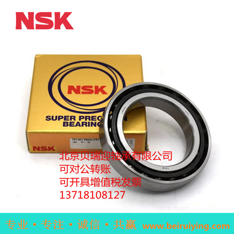 NSK 7006CTYNSULP4 机床主轴高速高精密轴承 日本轴承 NSK角接触球轴承图片