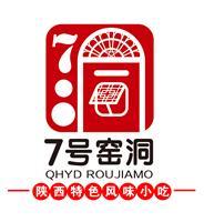 涼皮肉夾饃圖片/涼皮肉夾饃樣板圖 (1)