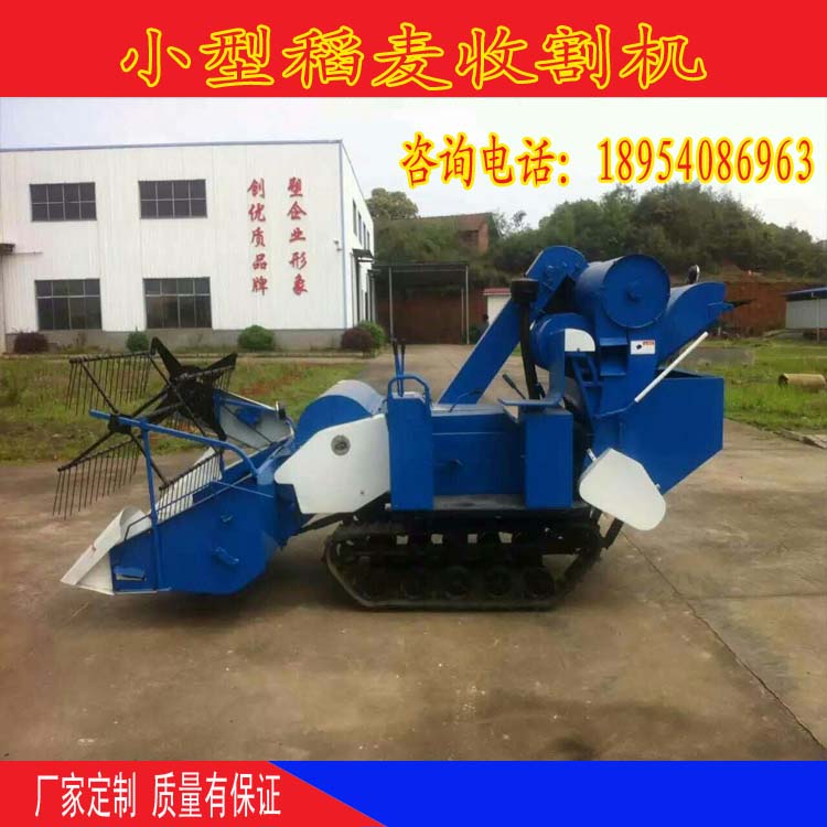 履帶小型小麥聯(lián)合收割機(jī)圖片