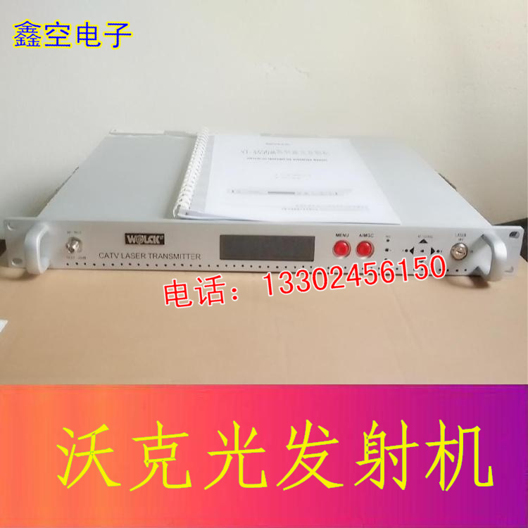 沃克1310nm光发射机 20mw有线电视光发射机进口激光器图片