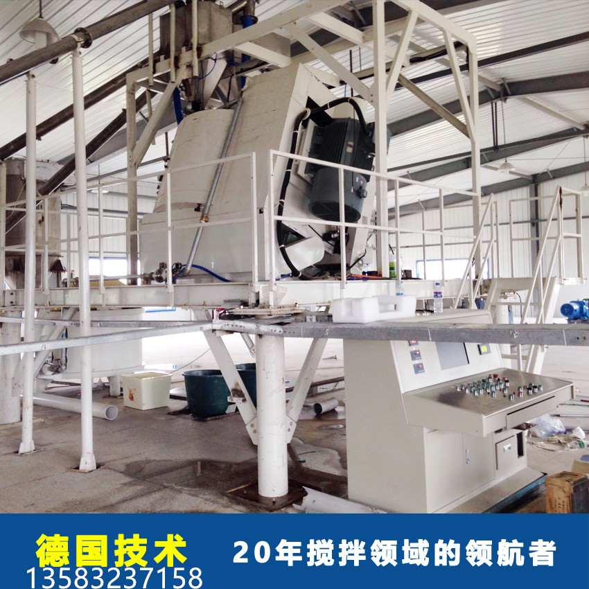 臥軸攪拌機圖片