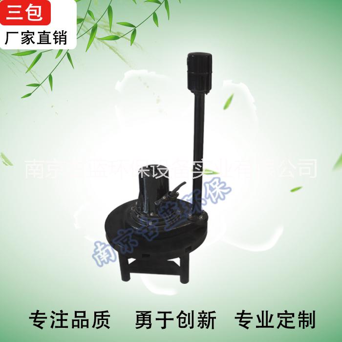 潛水曝氣機(jī)圖片