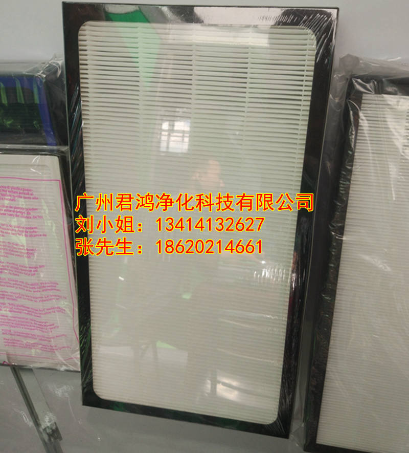 中央空調(diào)初效過濾網(wǎng)圖片/中央空調(diào)初效過濾網(wǎng)樣板圖 (3)