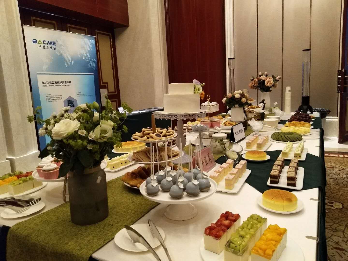 鄭州會議茶歇圖片/鄭州會議茶歇樣板圖 (4)