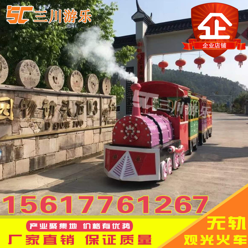 觀光火車圖片/觀光火車樣板圖 (4)
